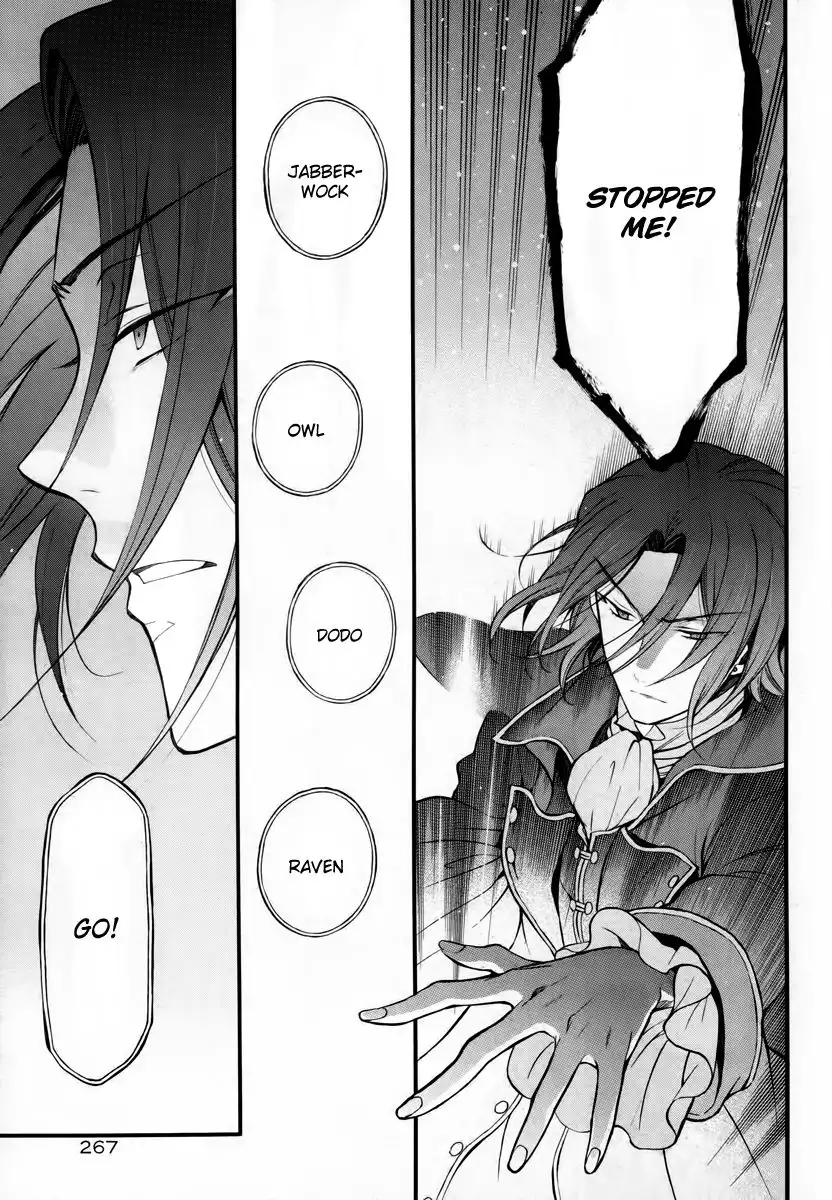 Pandora Hearts Chapter 74 30